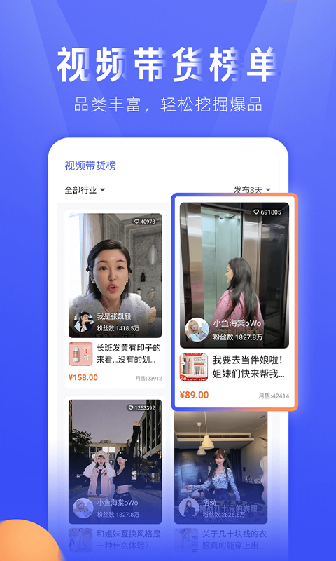 TK小店v2.2.0.12.16截图4