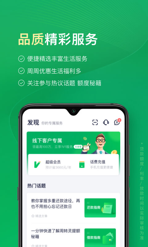 360周转灵v1.9.92截图2