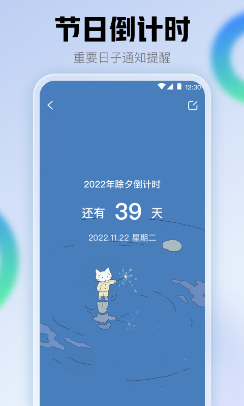 查快递v3.0.13截图1