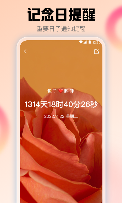 查快递v3.0.13截图2