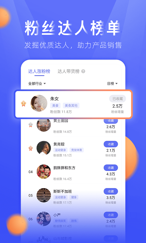 TK小店v2.2.0.12.16截图3