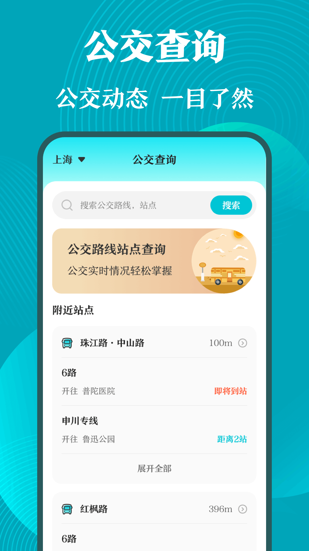 门禁卡v3.1.2截图2