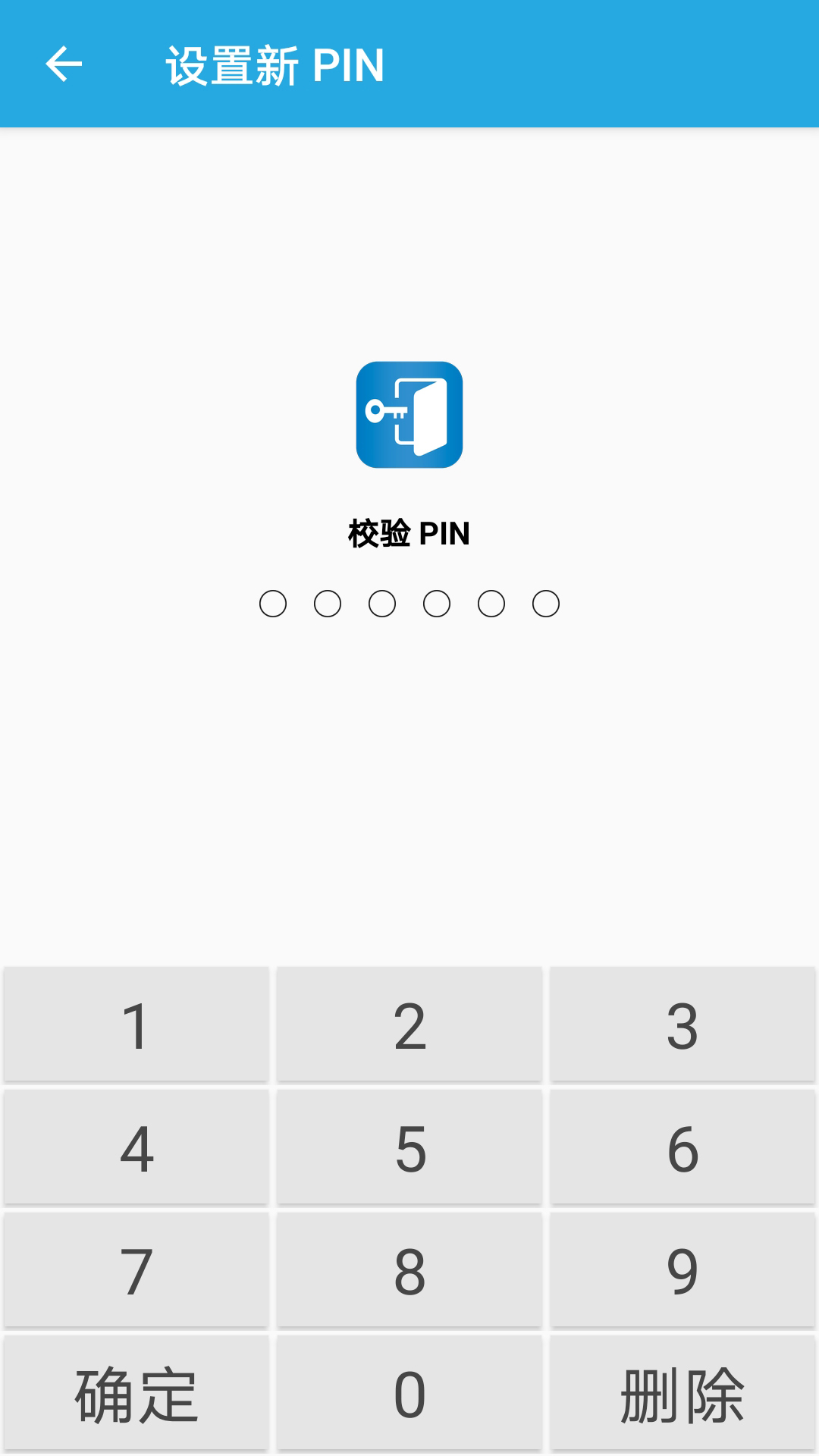 NetIQ Advanced Authenticationv3.2.1截图5