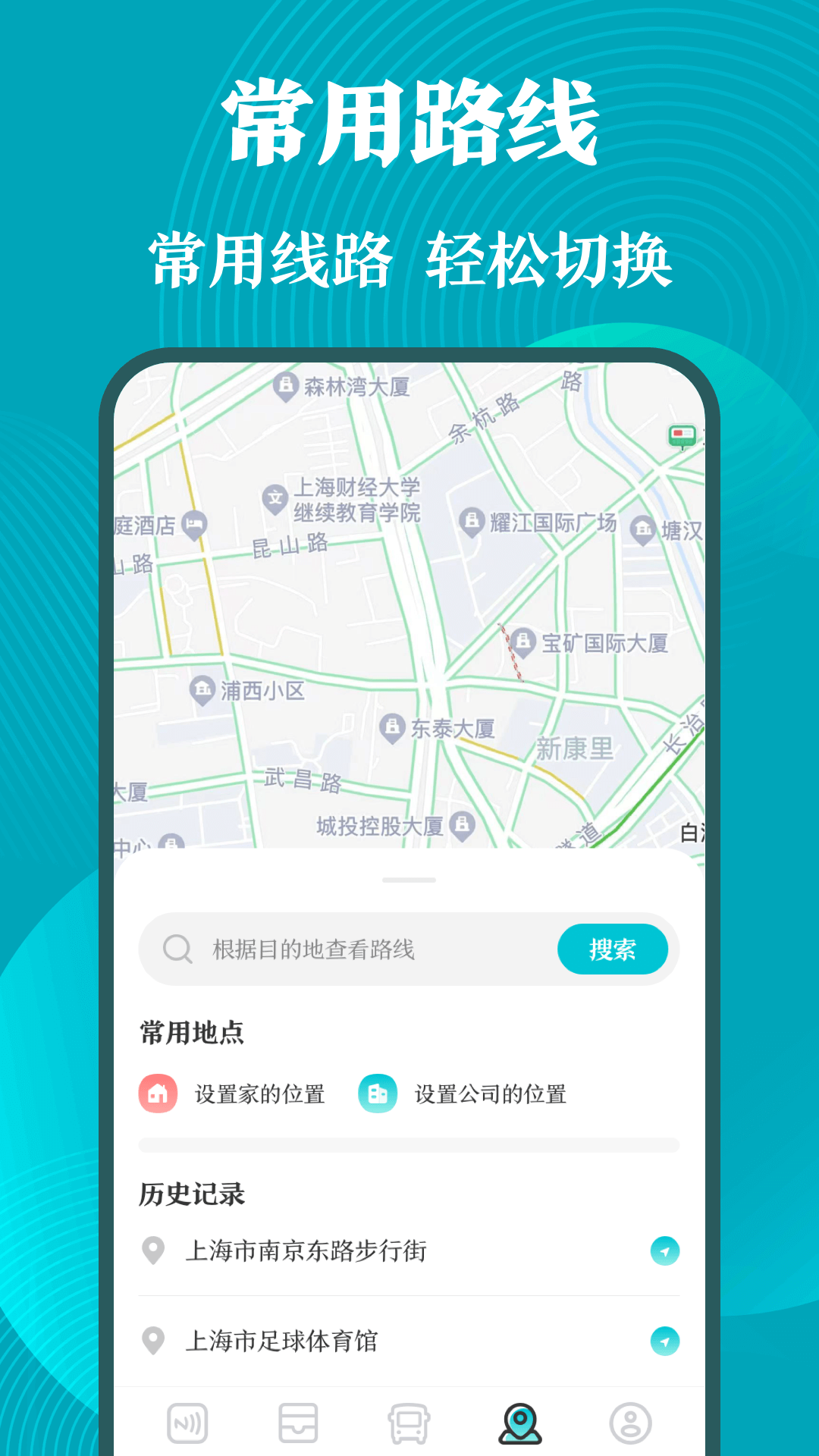 门禁卡v3.1.2截图1