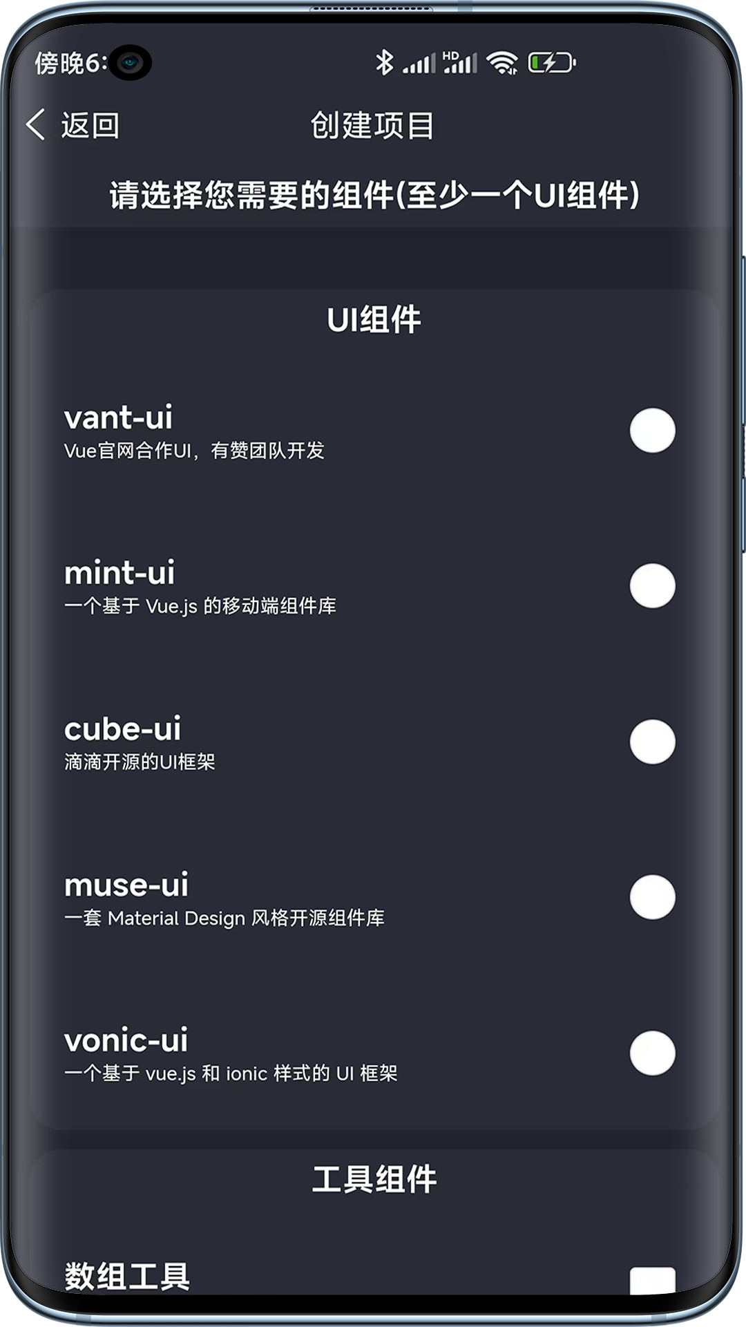 Web编程v1.7.3截图3