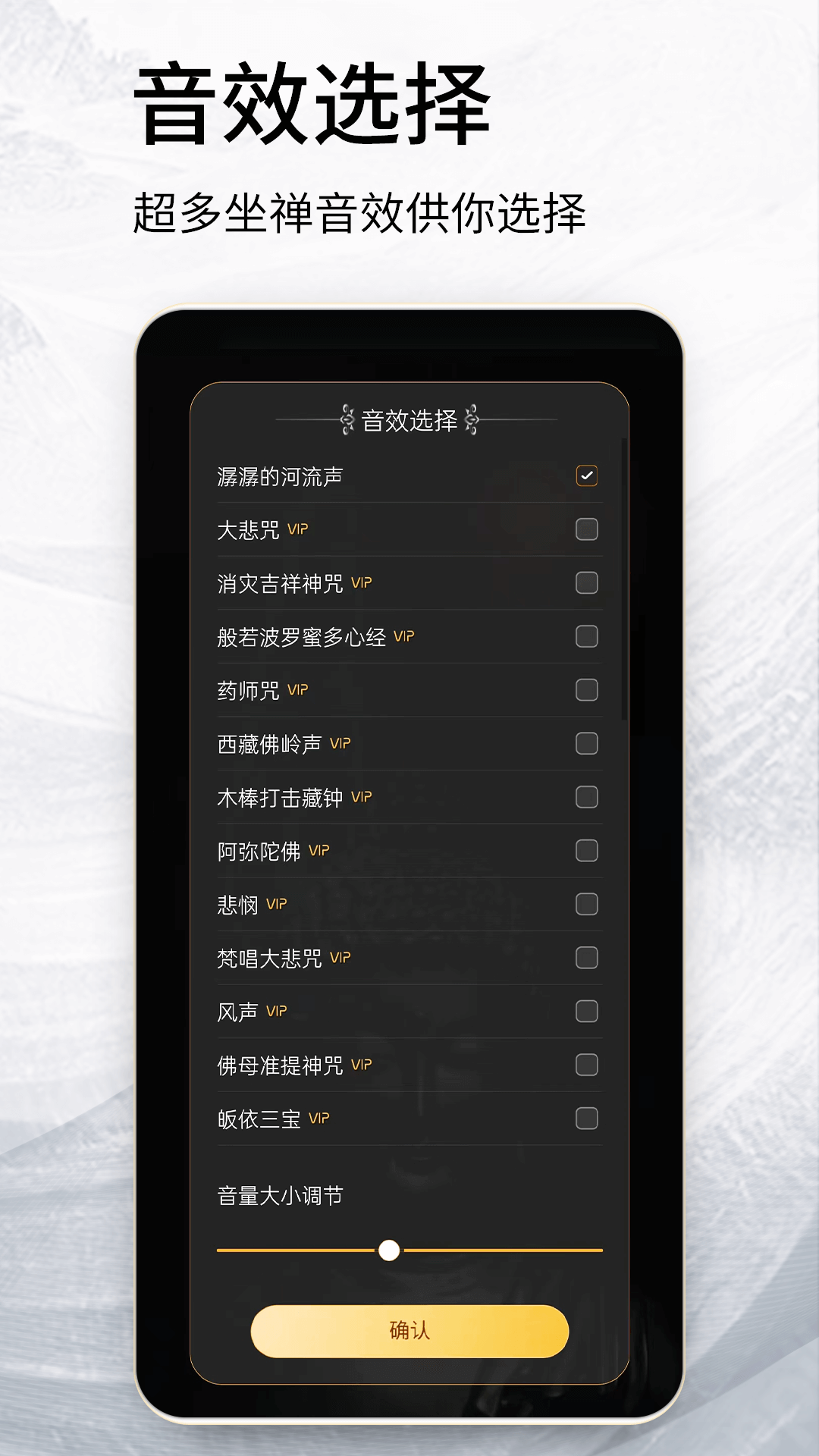 木鱼v1.5.0截图1