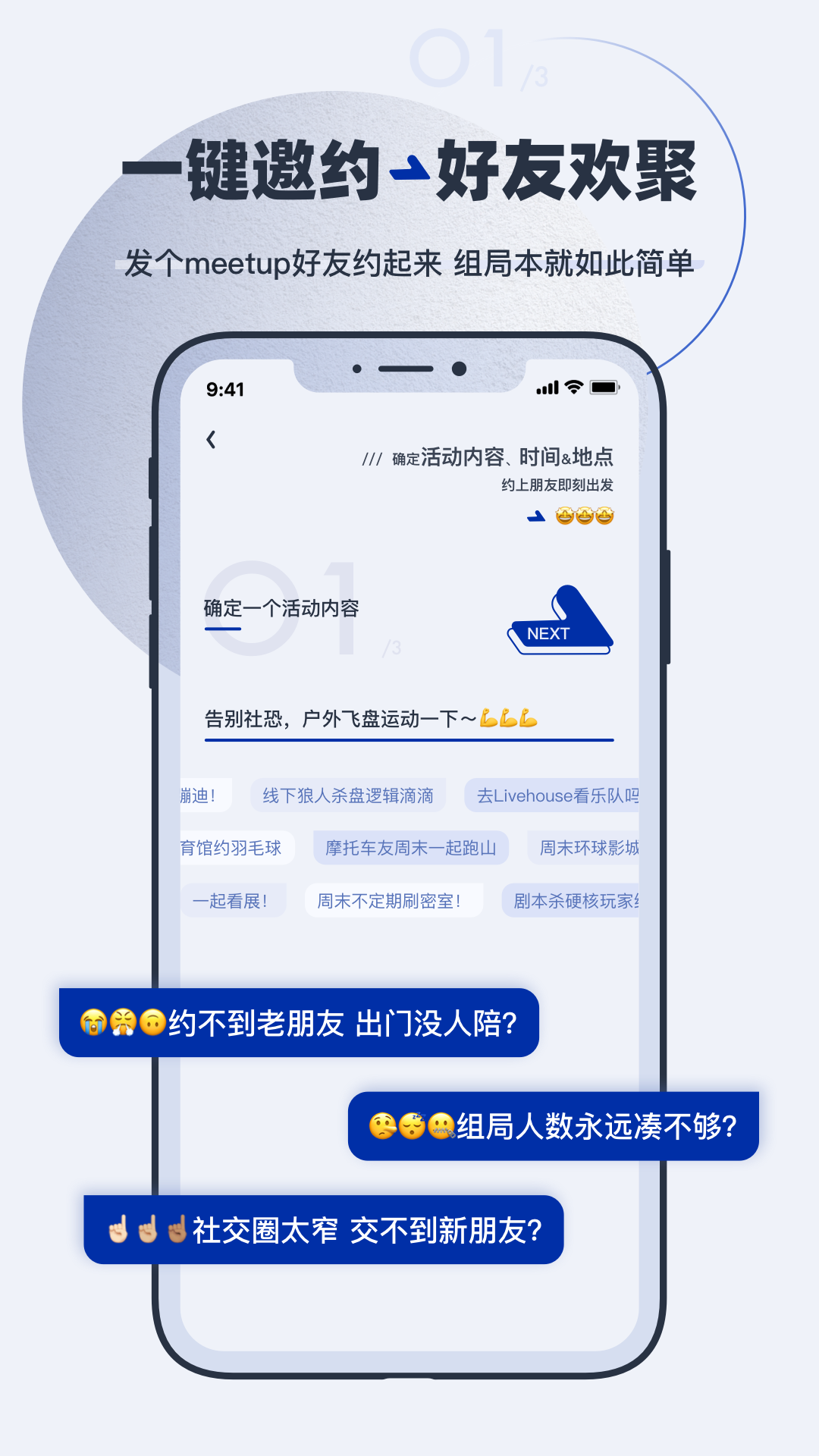 认识vV2.0.2截图4