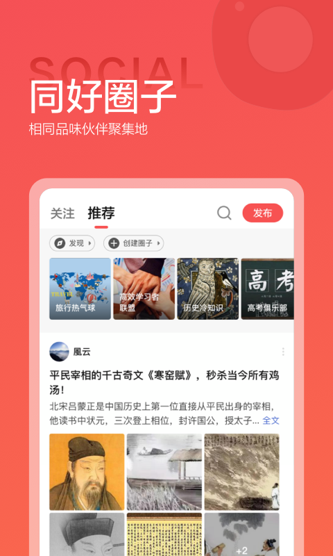 全知识v4.3.0截图1