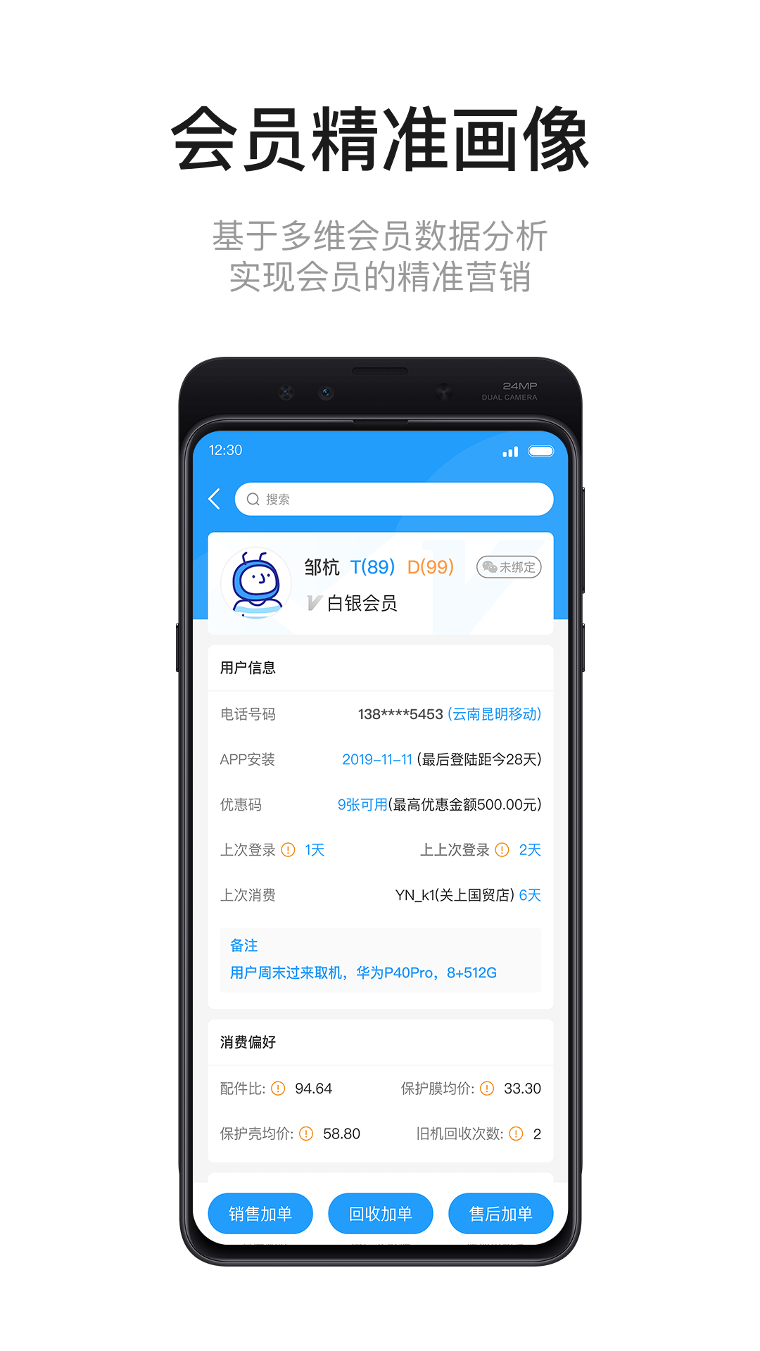 九讯云v5.0.4截图3