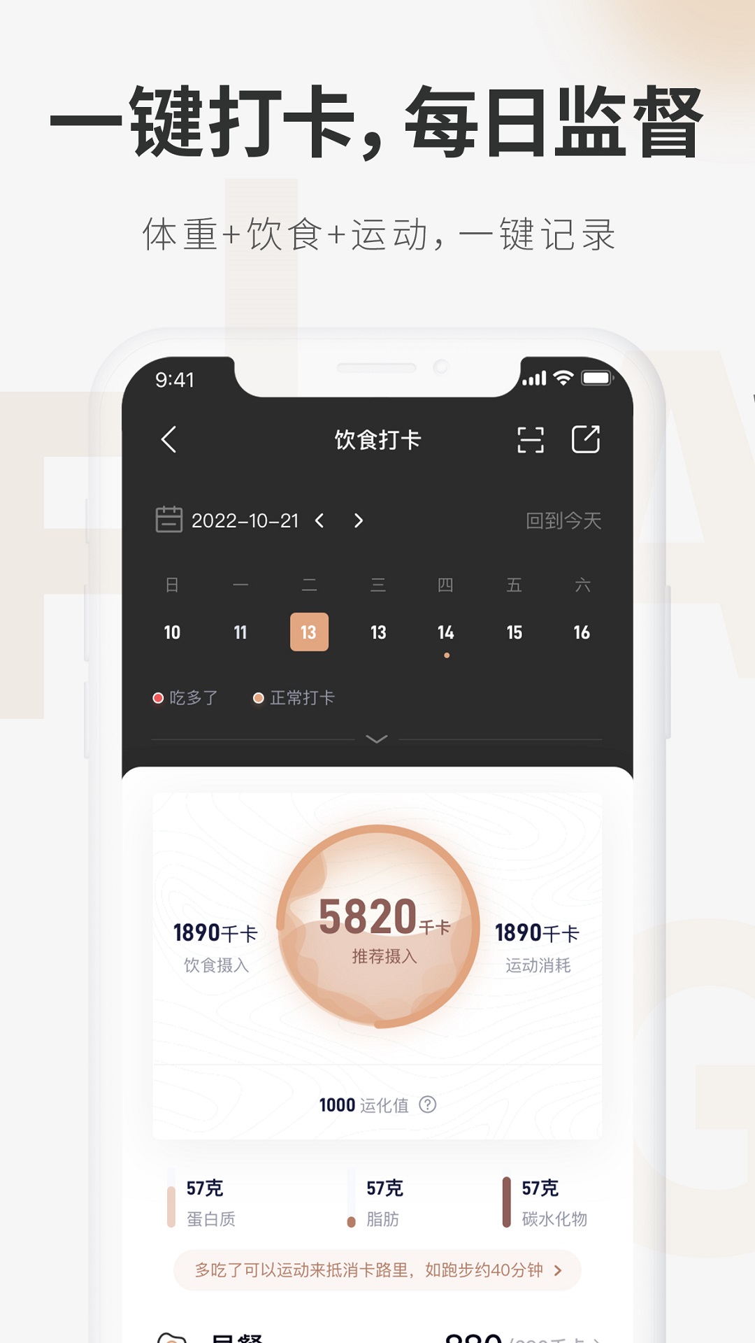 呼啦鸽v2.0.01截图5