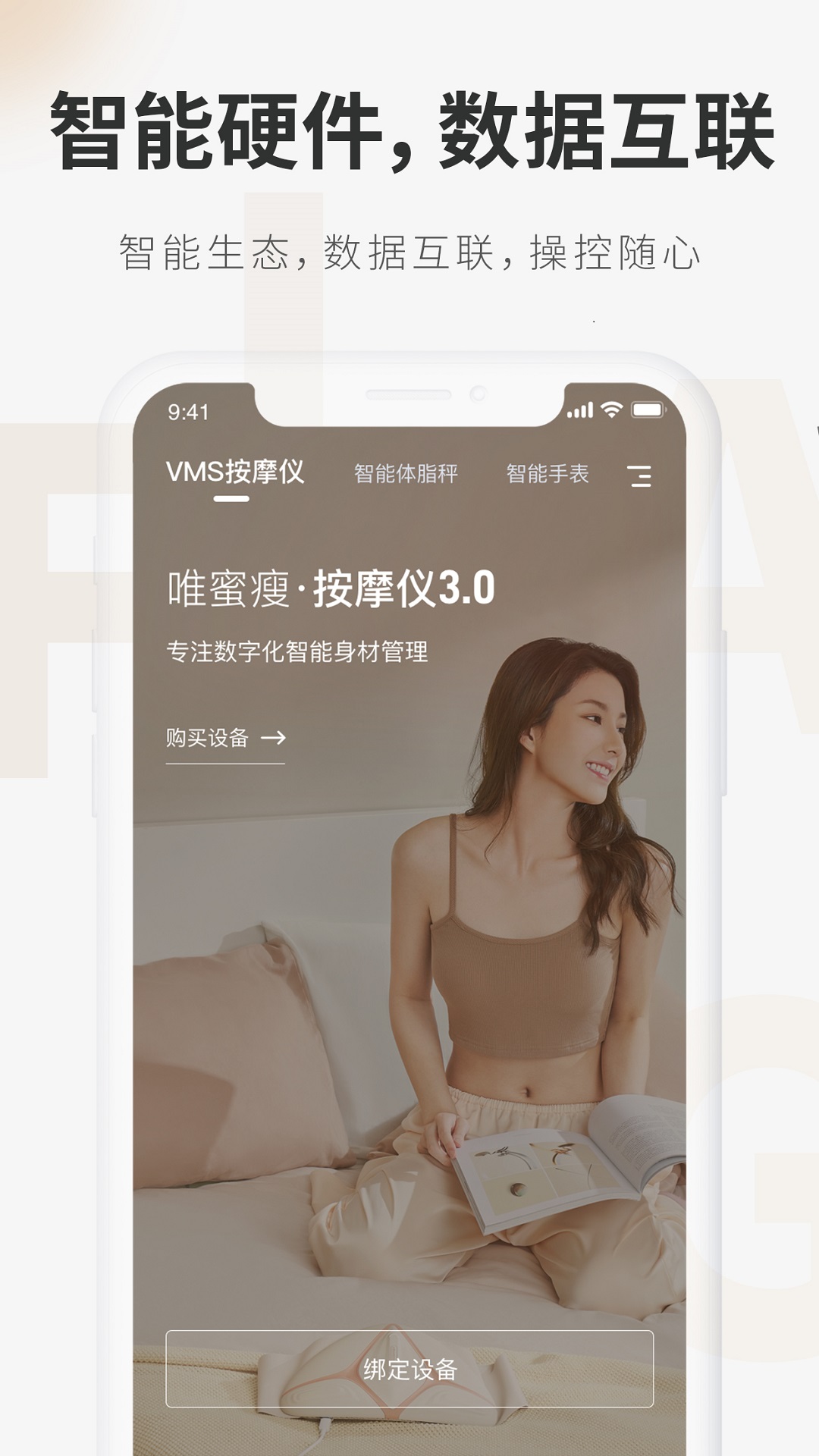 呼啦鸽v2.0.01截图2