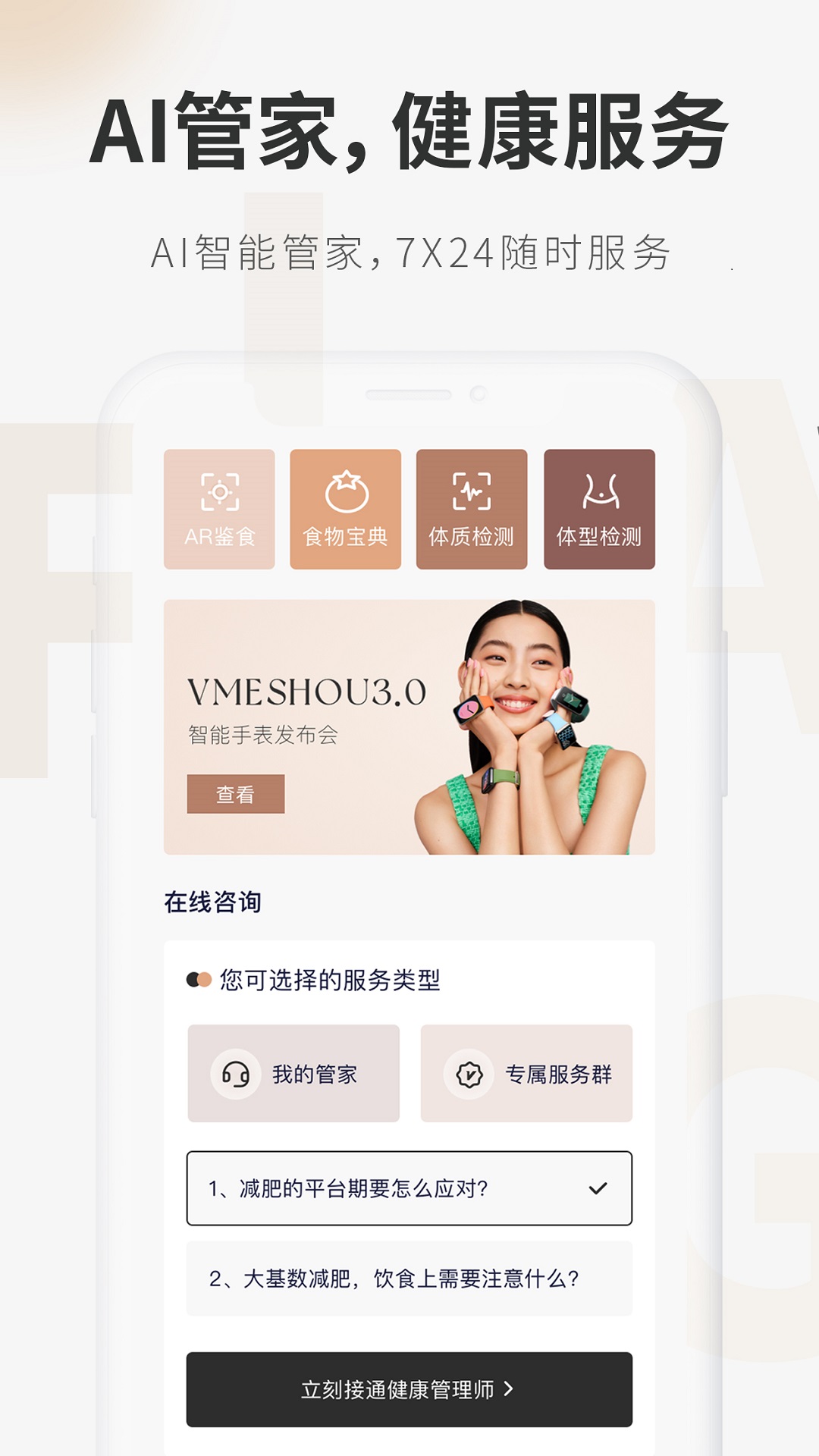 呼啦鸽v2.0.01截图4