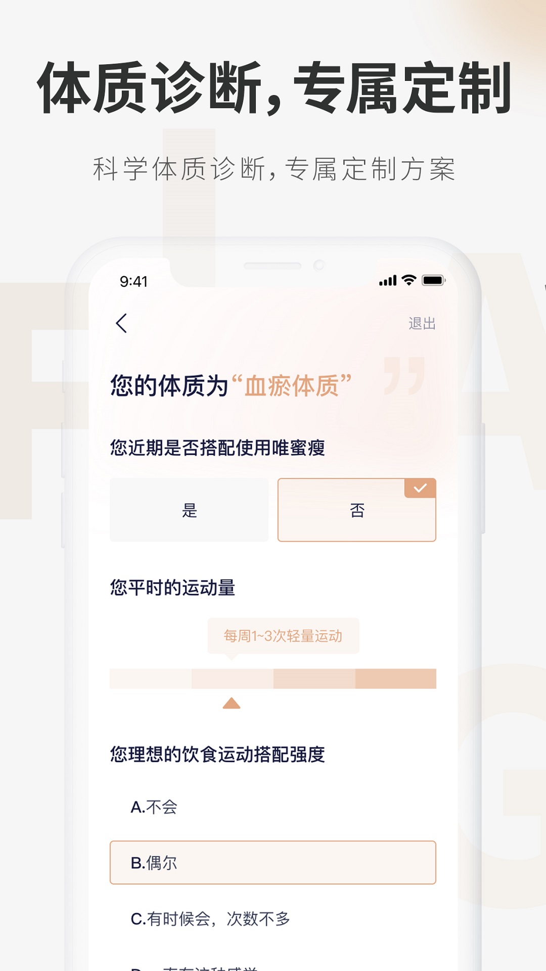 呼啦鸽v2.0.01截图3