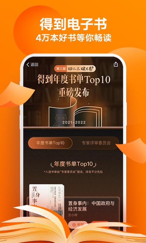 得到v10.9.0截图1