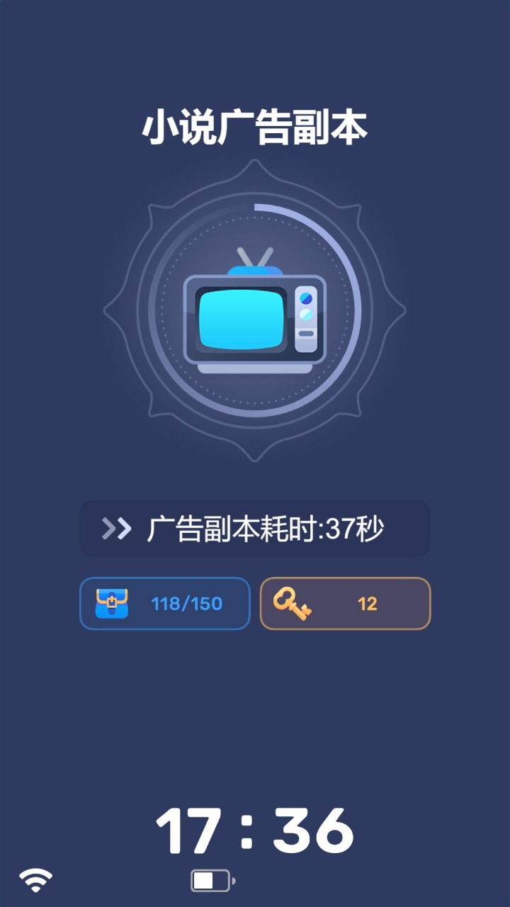 硬广截图3