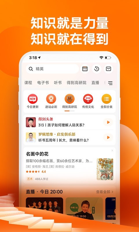 得到v10.9.0截图4