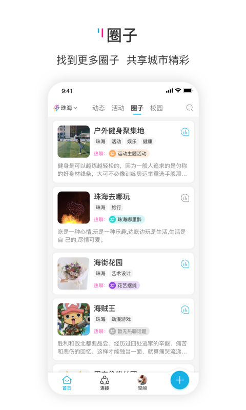 响响v1.9.00截图2