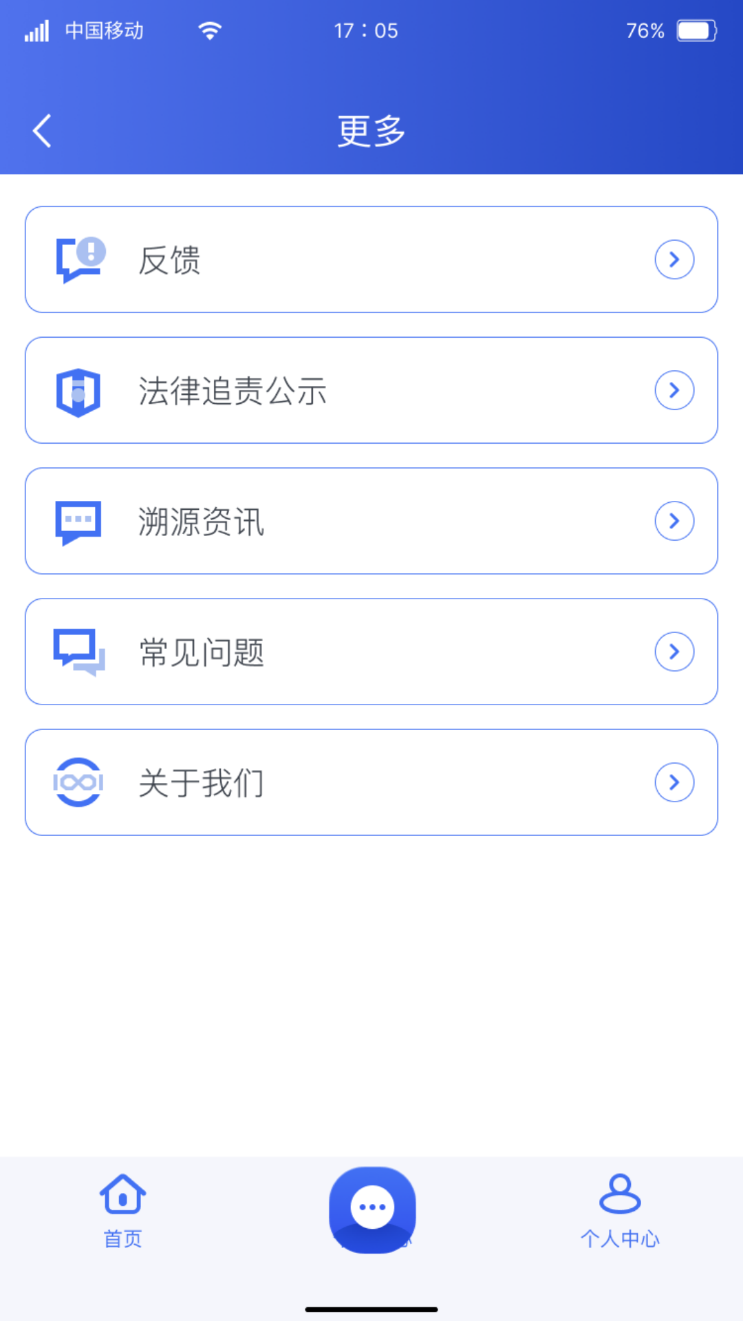 SUYUANv1.0.4截图3