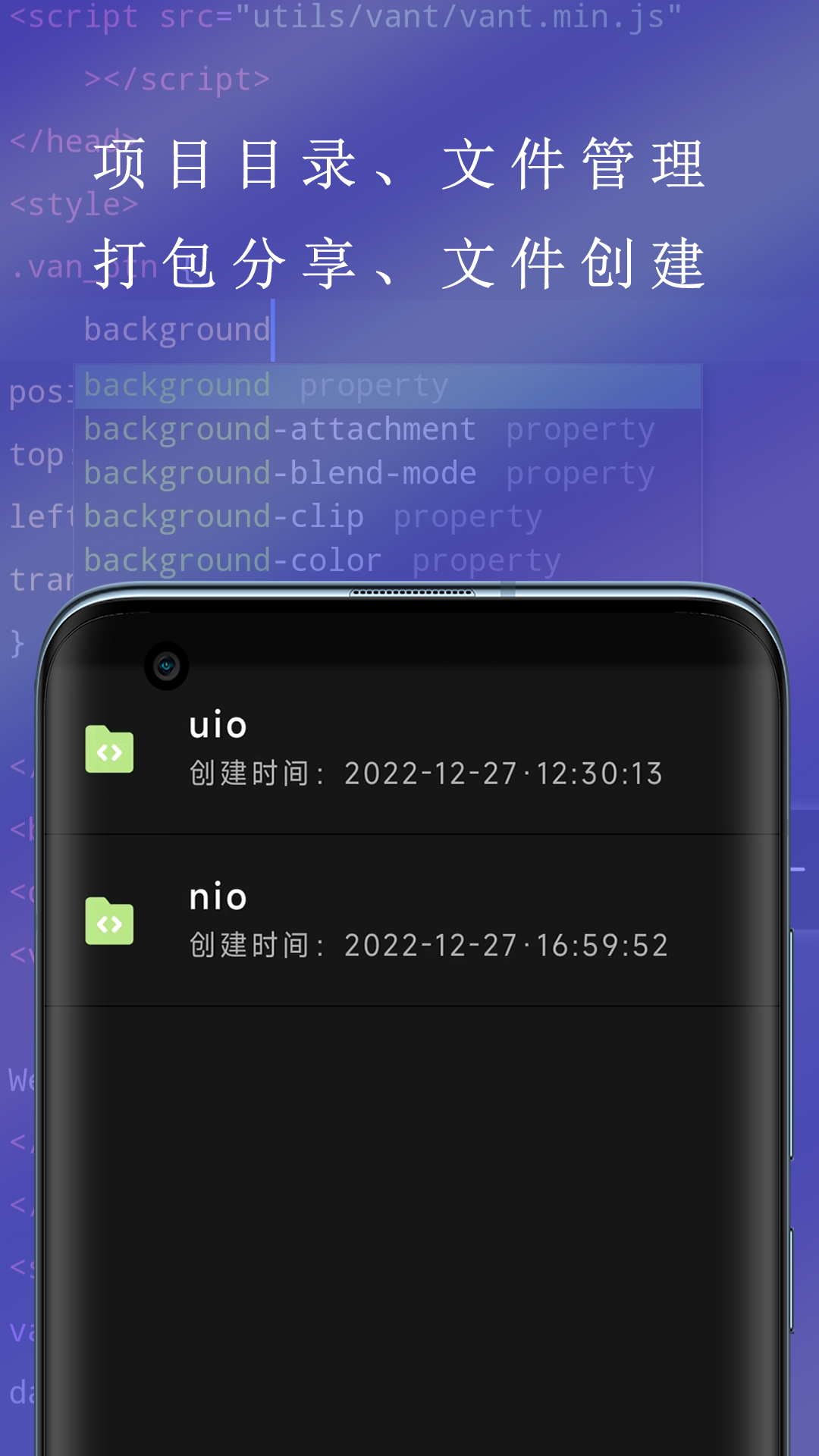 Web编程v1.7.7截图4