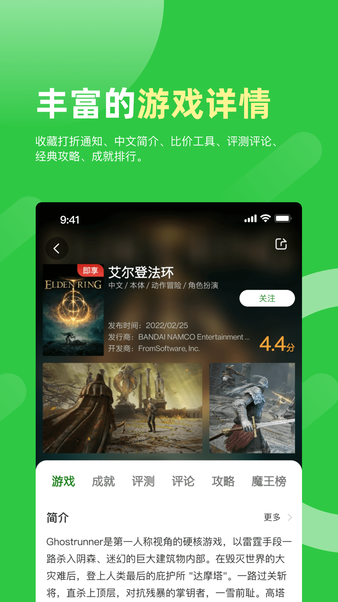 西瓜皮365v1.3.1截图3