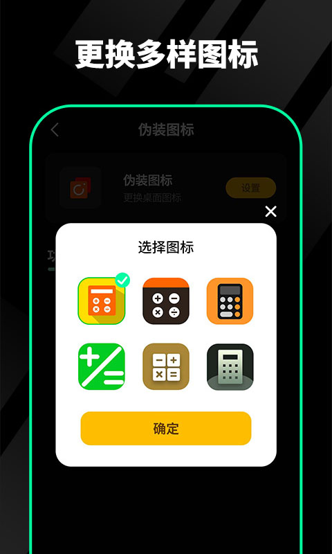 千锁相册v1.0.0.1截图4