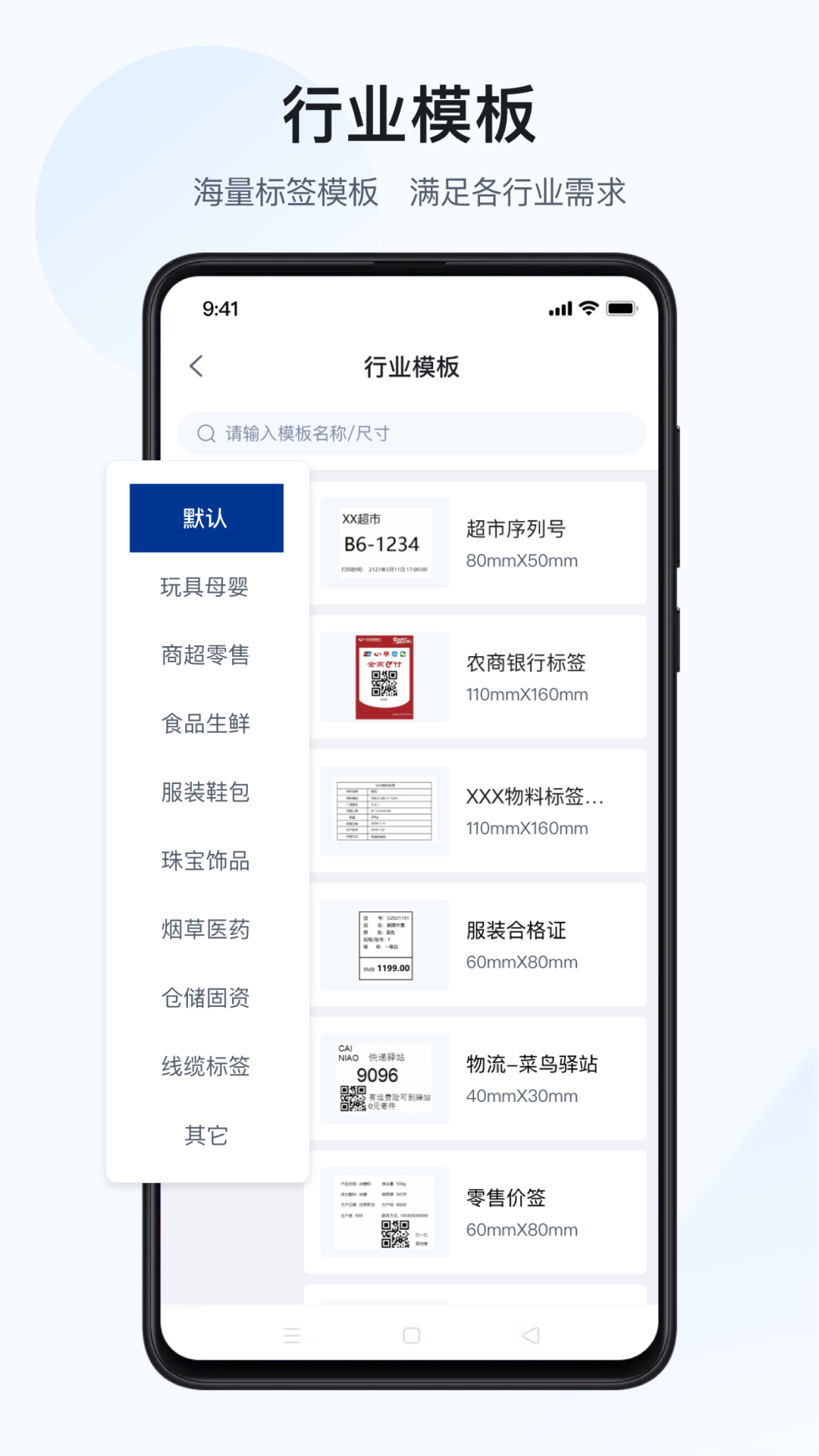 汉码v2.9.5-cn截图2