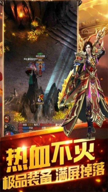 巫妖王武林风云截图2