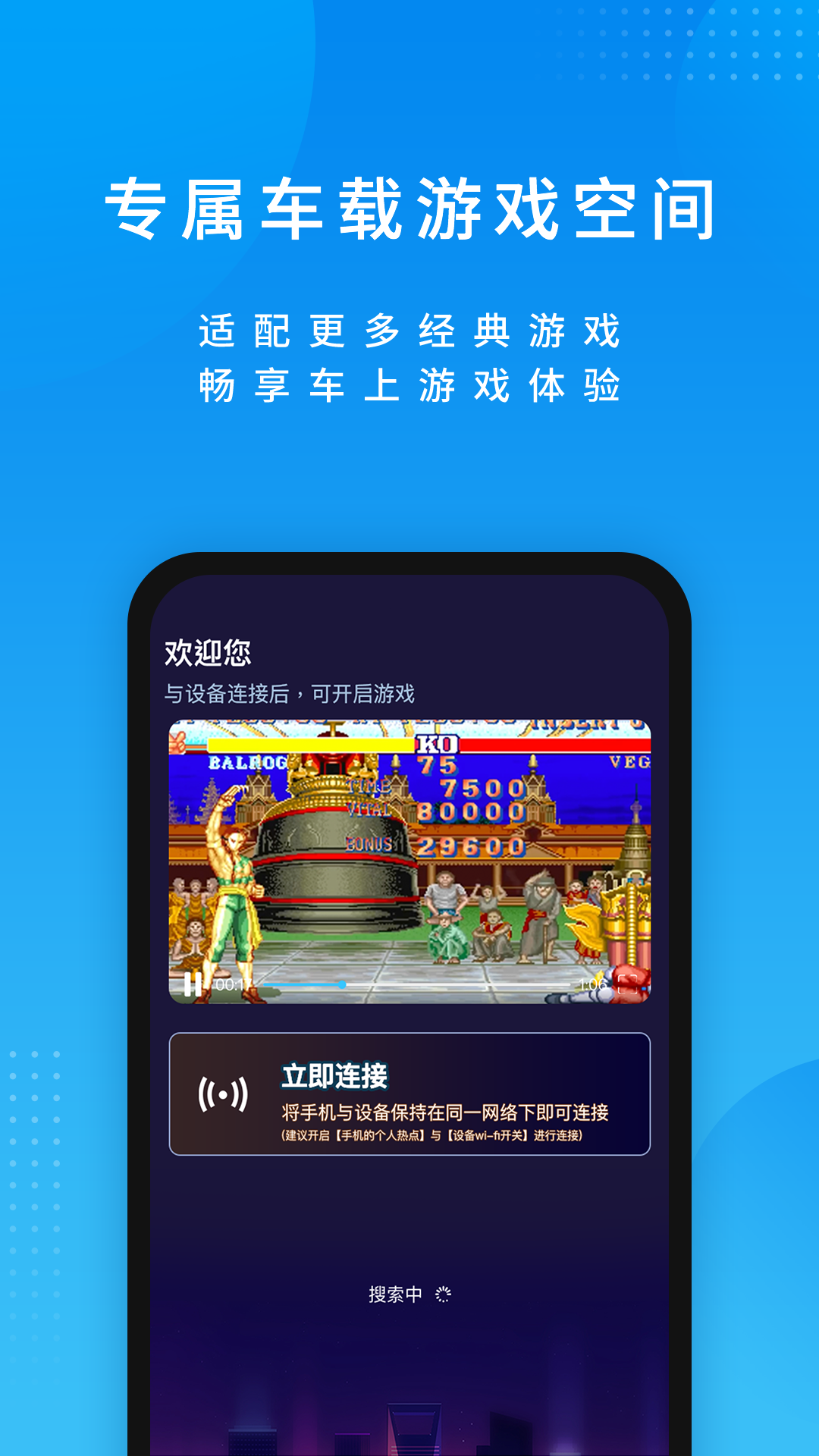 尔雅畅游v2.1.2截图4