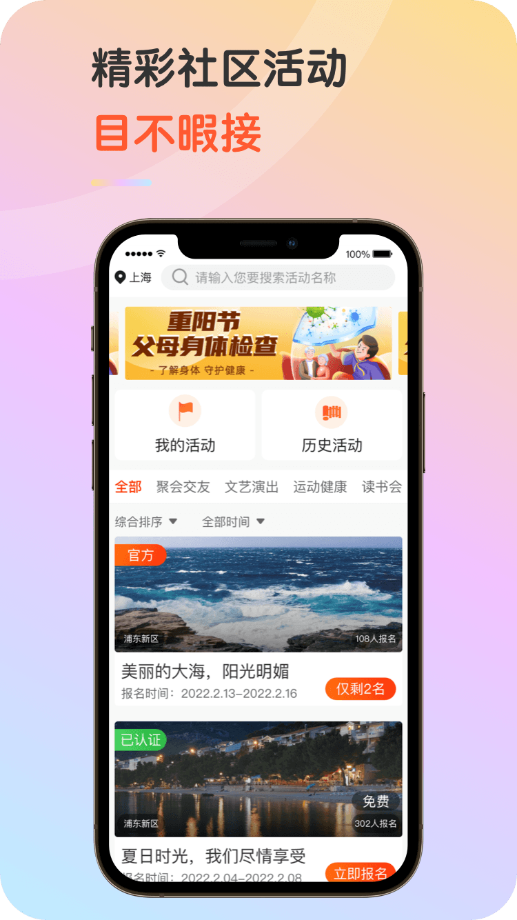 九九乐无忧v1.3.0截图1