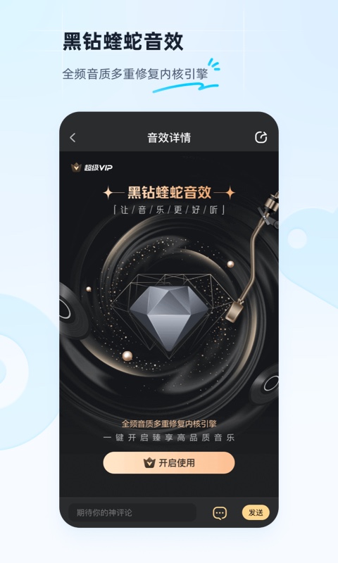 酷狗音乐v11.4.4截图2