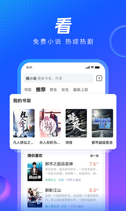 QQ浏览器v13.5.0.0057截图1