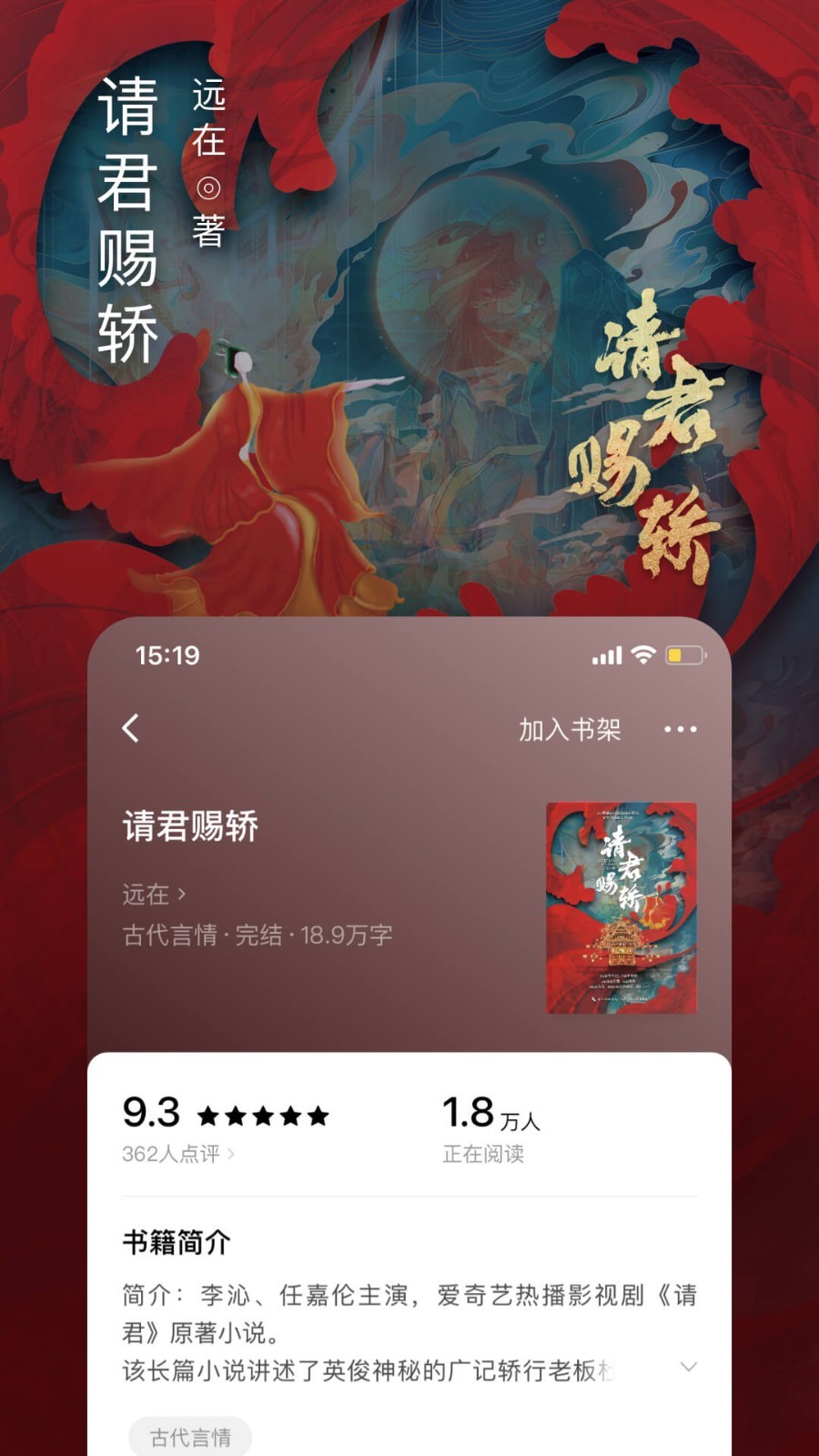 番茄免费小说v5.6.3.32截图5