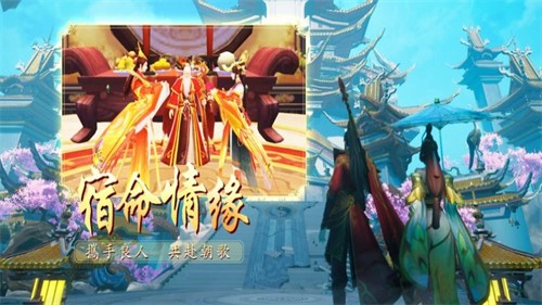 封神殿决战神州截图3