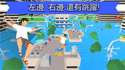 疯狂跑酷者截图1