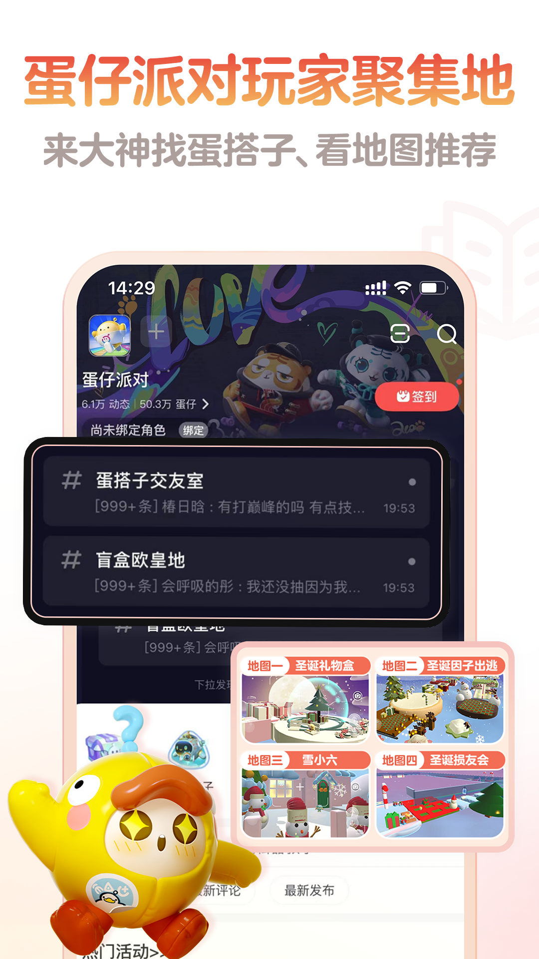 网易大神v3.41.0截图5