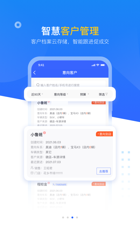 查博士企业版v4.3.9截图2