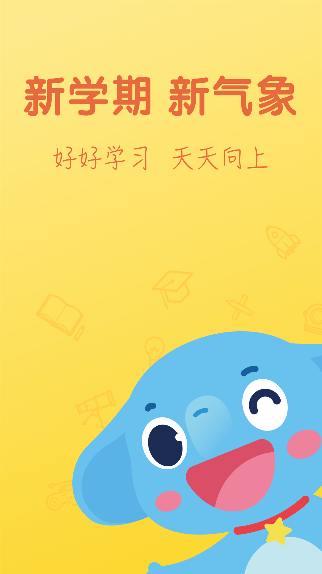 小盒学习v5.1.41截图4