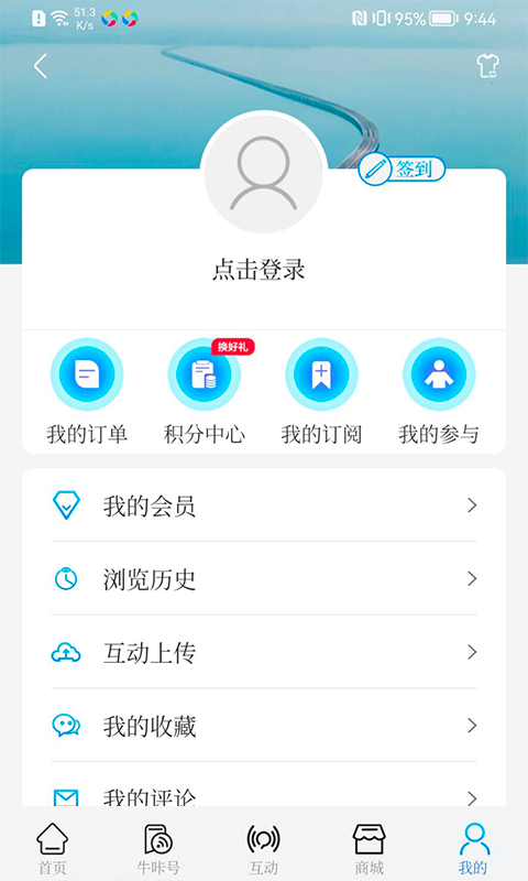 牛咔视频v8.7.4截图1