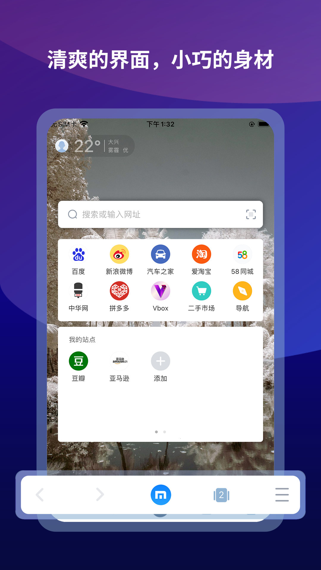 傲游浏览器v7.0.0.5000截图5