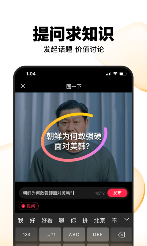 好看视频v7.24.5.10截图3