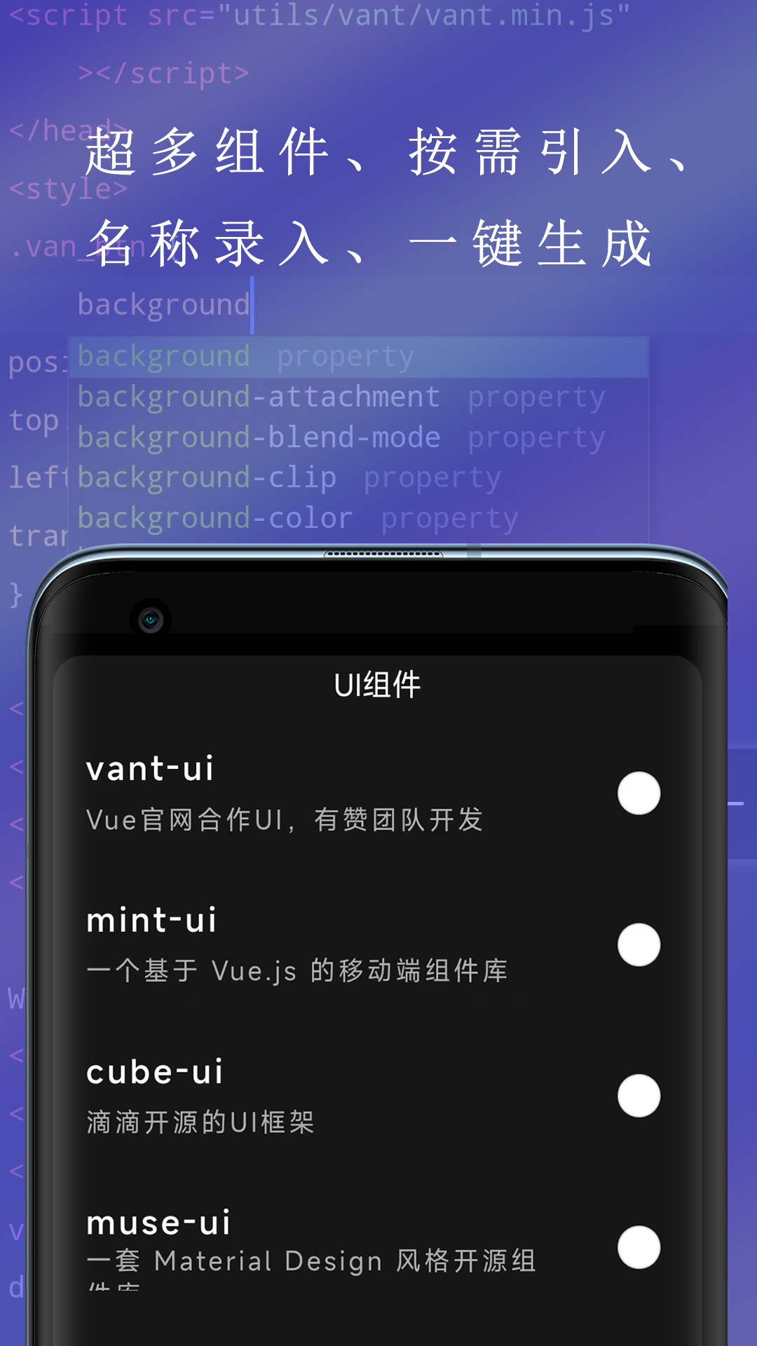 Web编程v1.7.8截图3