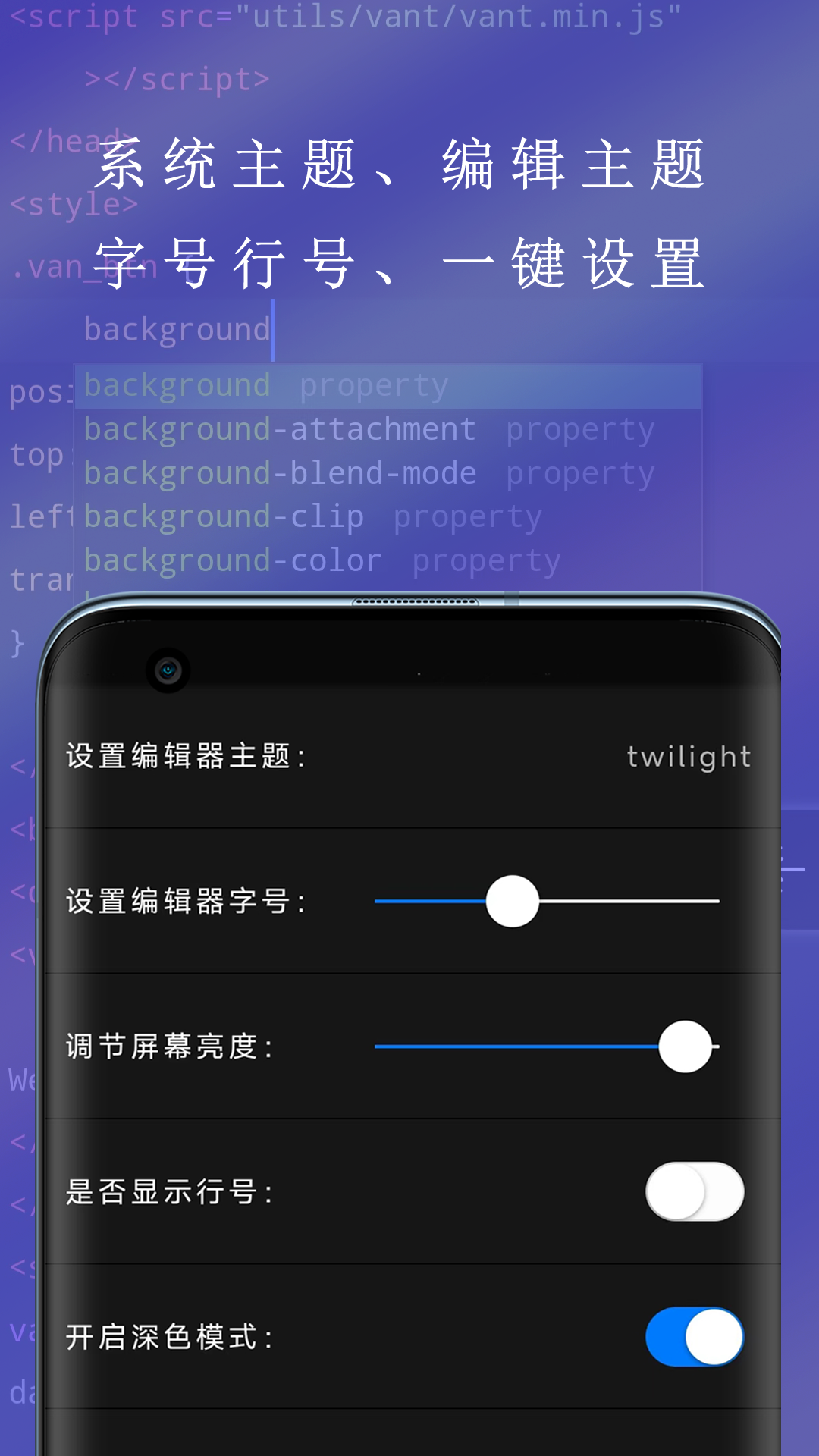 Web编程v1.7.8截图1