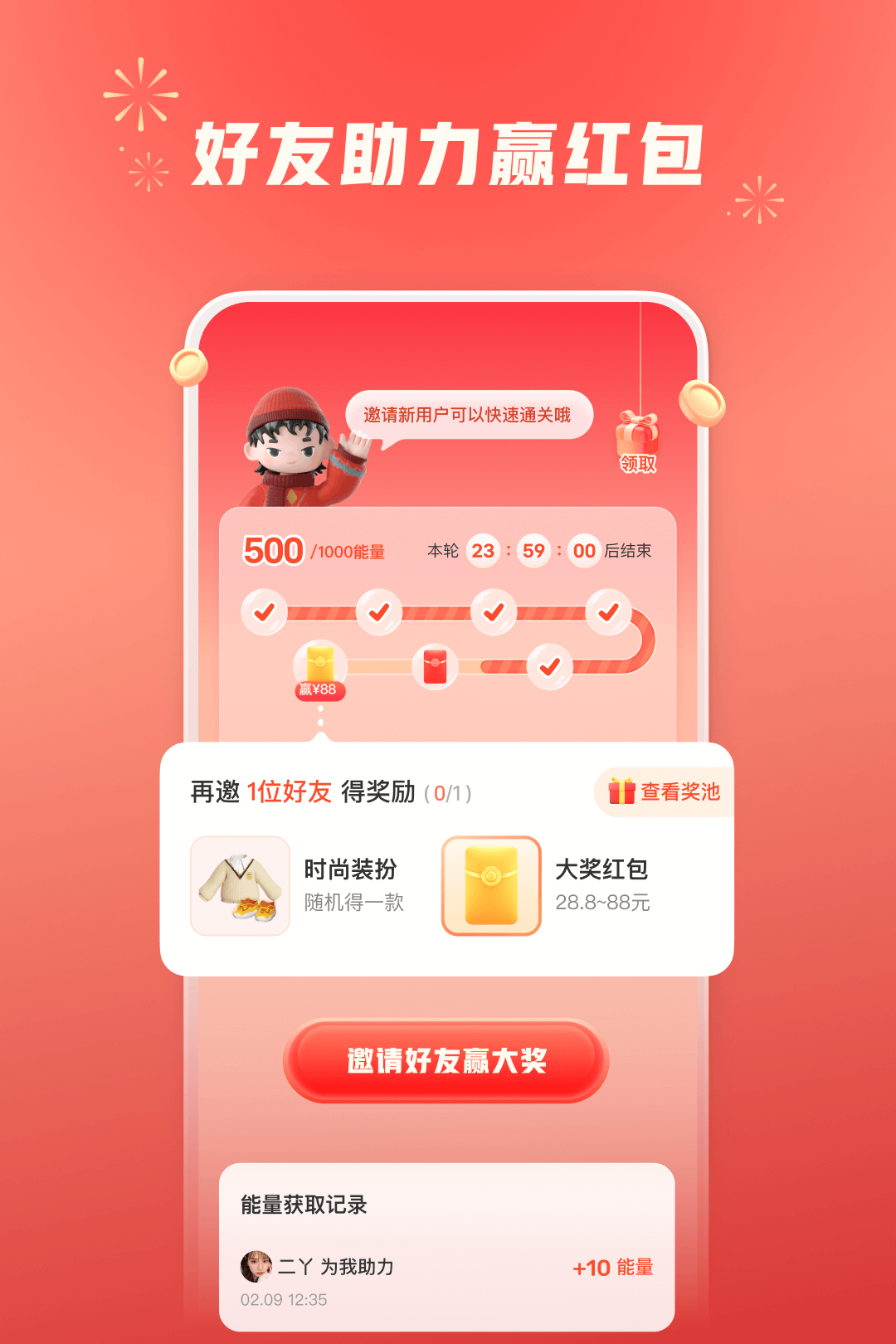 小红书v7.70.0截图2