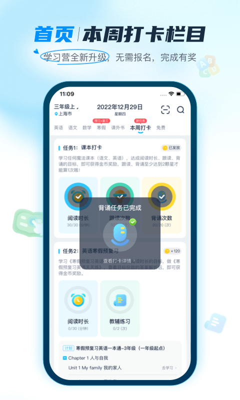 纳米盒v10.0.2截图1