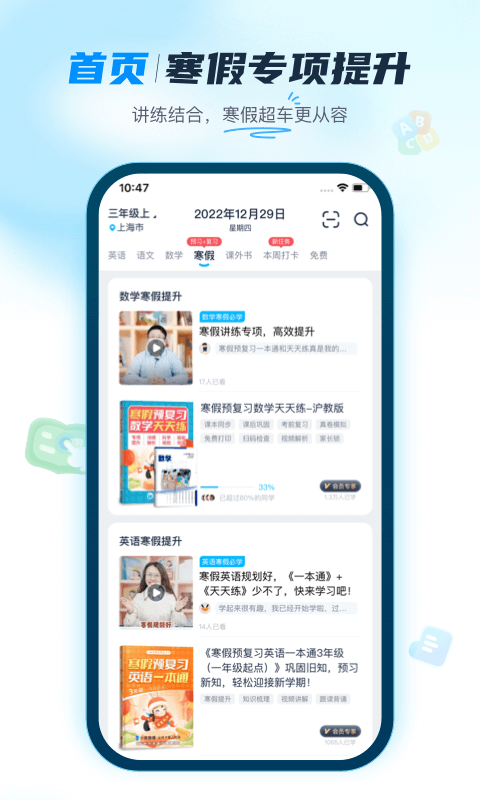 纳米盒v10.0.2截图2