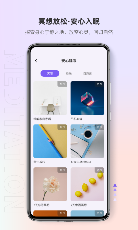 岸涌v1.0.2截图2