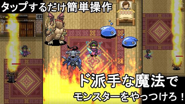 You勇者 HIKAKINとSEIKINとRPG截图1