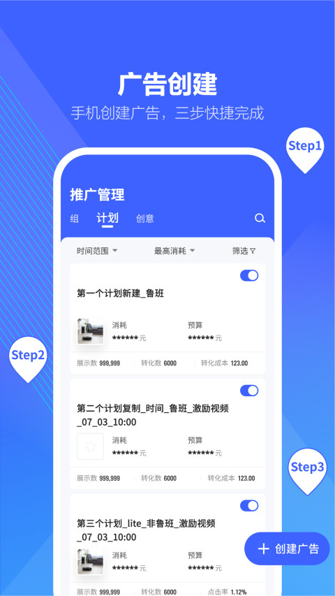 抖音来客v5.2.0截图4