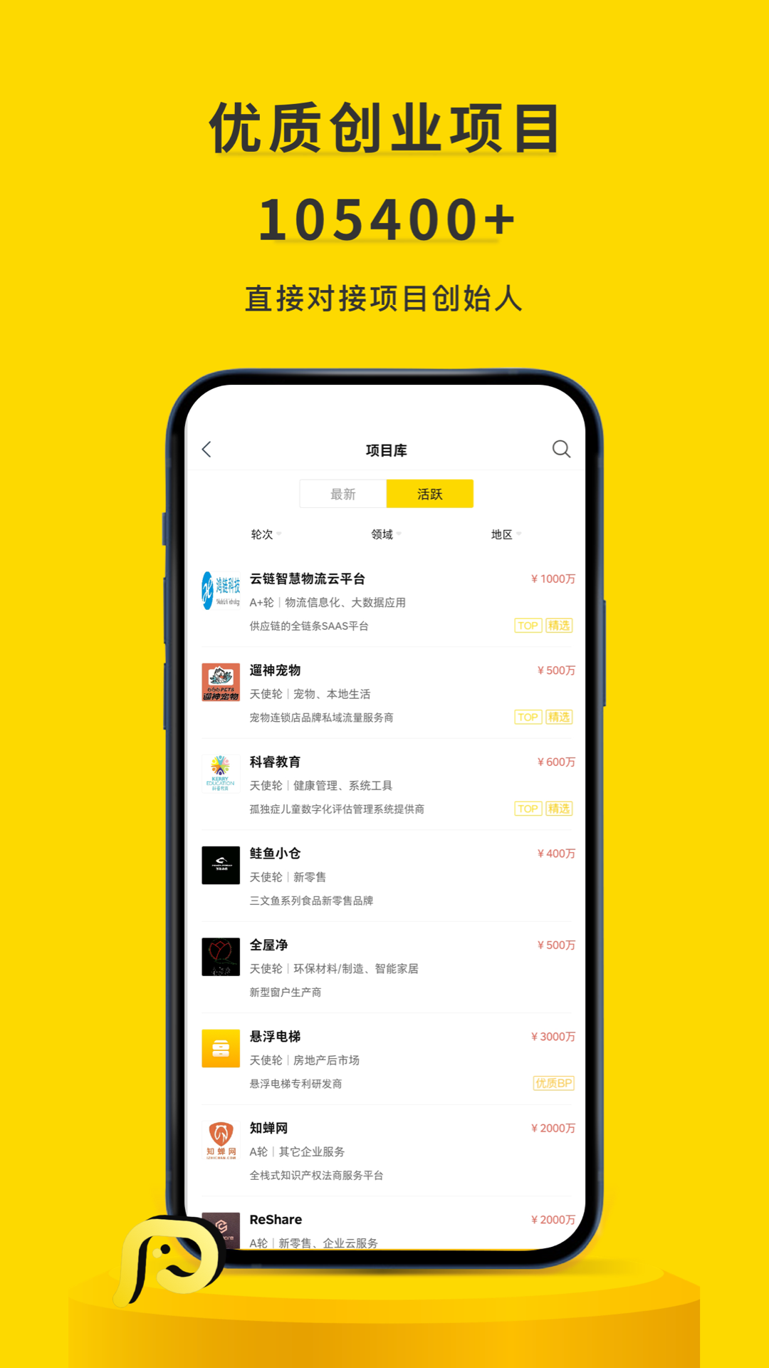 项目工场v9.0.0截图4