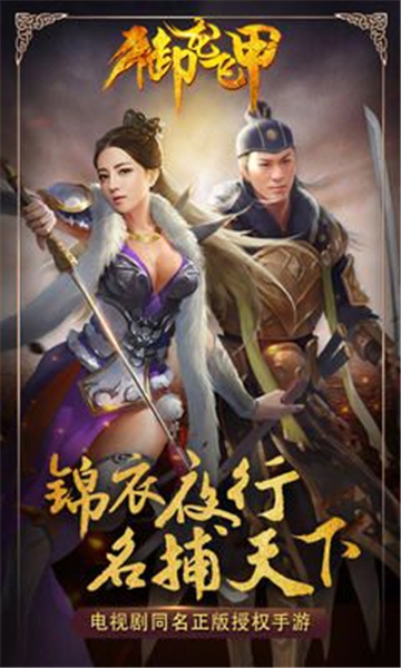 御龙飞甲截图2